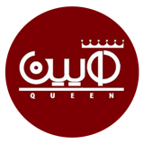 مزون کویین